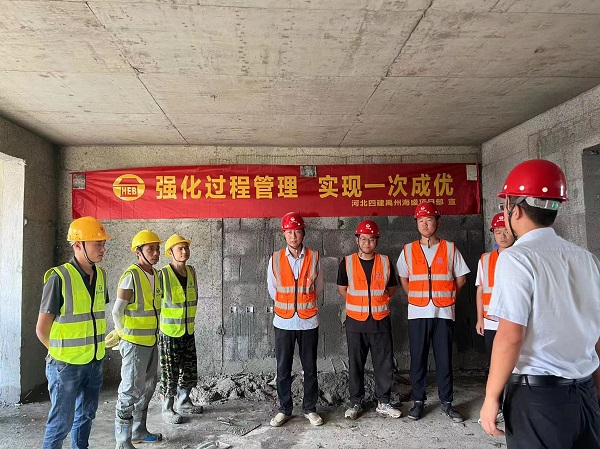 禹州海盛·湖滨豪庭项目开展“内墙抹灰技能竞赛”